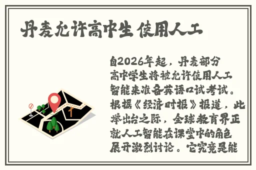 伽罗とい**ゃつ腿法