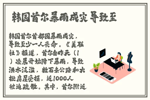 吃瓜91久久久