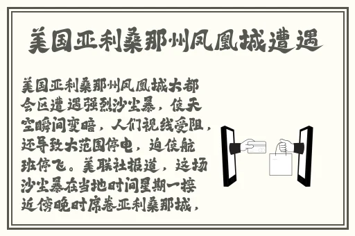 黑料吃瓜反差黑料