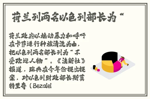 黑料网今日黑料首页反差