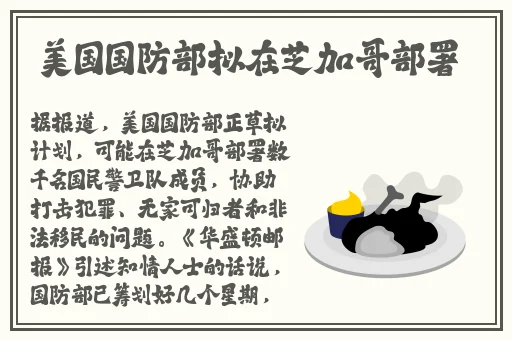姬小满双腿