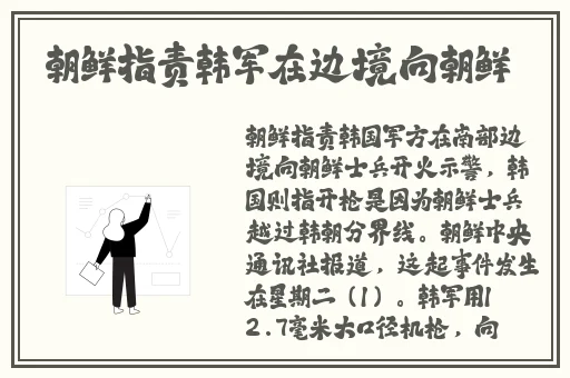 国内精品自线在拍大学生