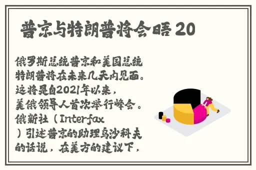 中国**╳╳╳ⅹBBBB