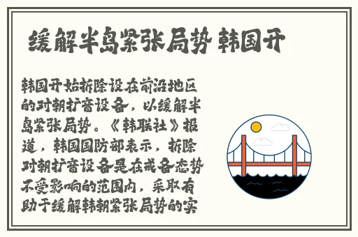 国产91黑料吃瓜