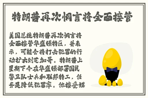 精东影业Jd07精东影业Jd074