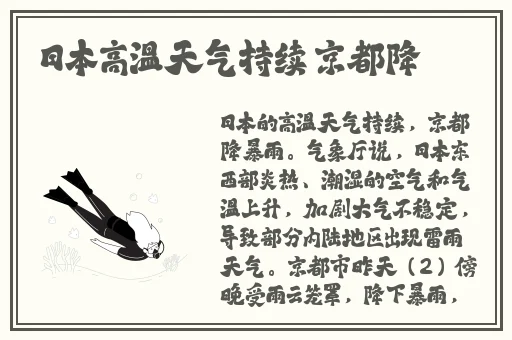 色天堂app下载