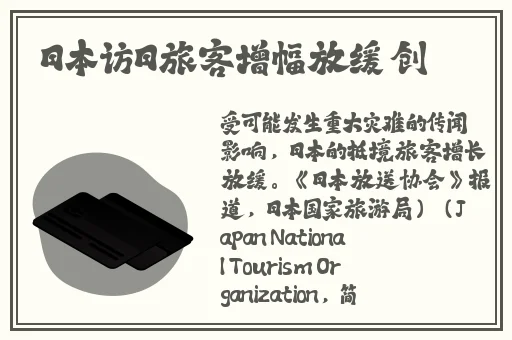 伽罗**ゃんが腿法教学视频