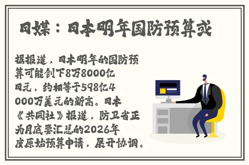 美美哒免费高清影院在线观看