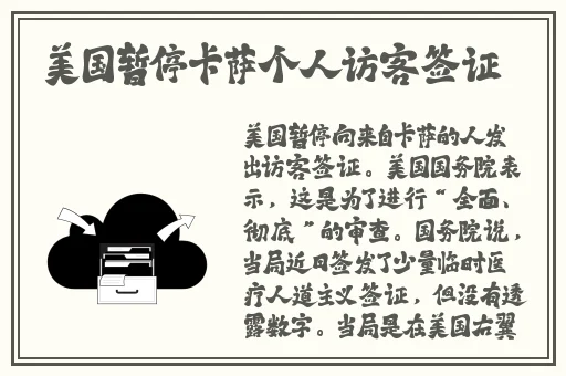 中国东方XXXXXLmedjyf