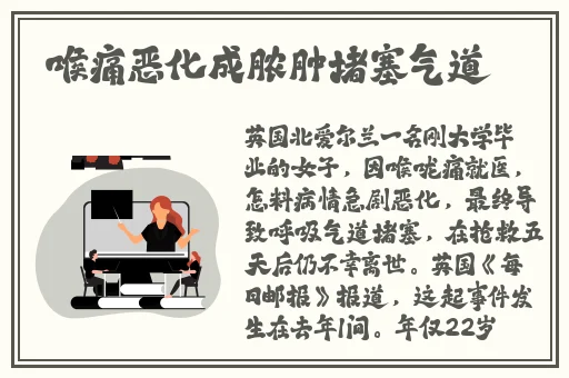 打扑克有多痛
