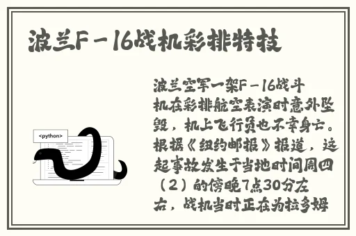 爽⋯躁多水⋯快⋯深点头条文章