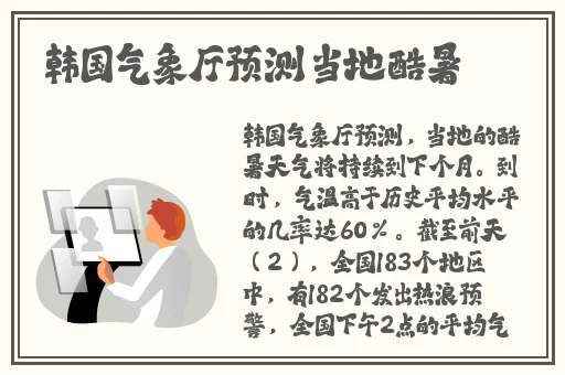 黑料网APP下载入口