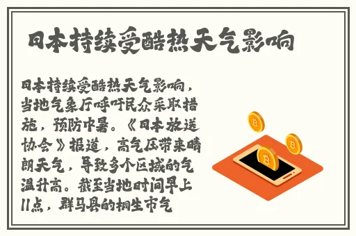 深入花心