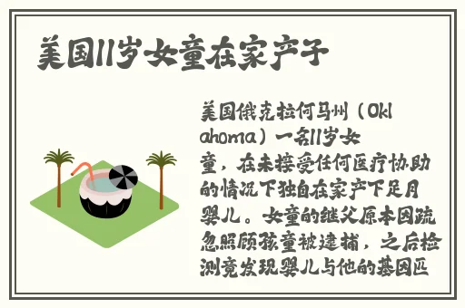 51吃瓜 今日吃瓜 黑脸不打烊