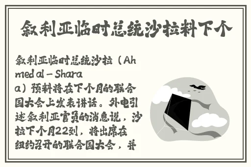 亲爱的老师4完整版在线看