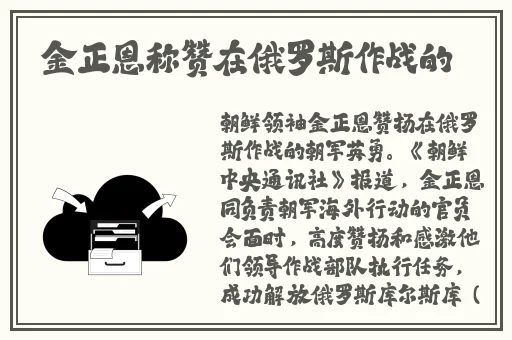好紧⋯开裆蕾丝内裤