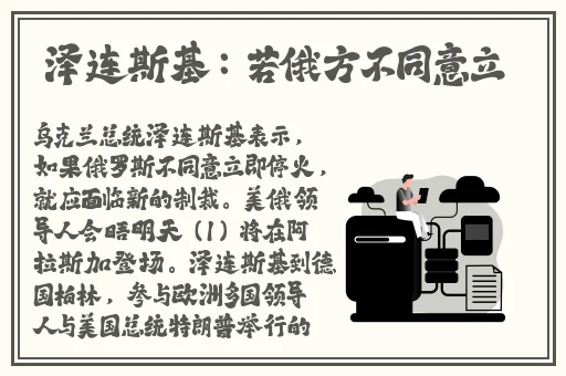 我的妈妈是魅魔动漫第1集