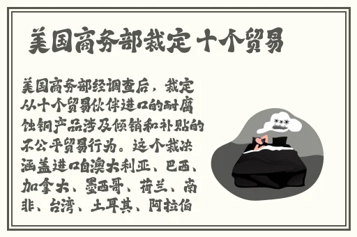西施翻白眼流眼泪图片
