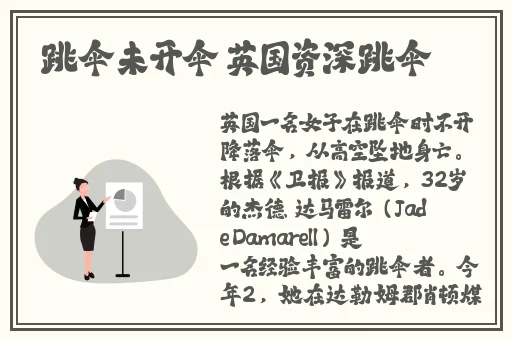 夹枕头怎么夹到最精准位置