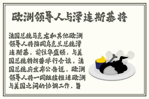 男生和女生把坤坤放在一起