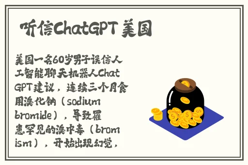 中国新疆XXXXXL19D蘑菇