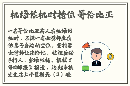 中国精品VIDEOSSE