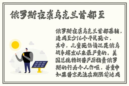 日本一姐女raper