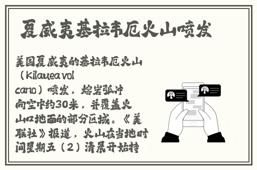 国产斗罗大陆芭蕉动漫风车