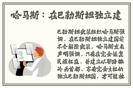 拔萝卜又叫降黄艺文笔记